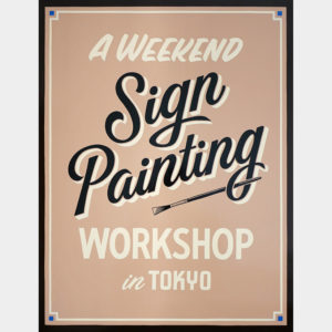 A WEEKEND SIGN PAINTING WORKSHOP