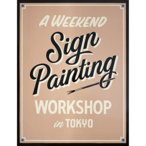 A WEEKEND SIGN PAINTING WORKSHOP